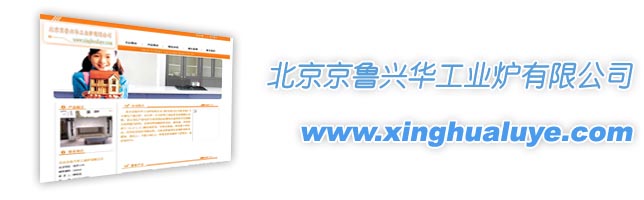 公司網(wǎng)站正式開(kāi)通