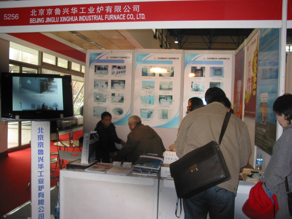 2010第七屆中國（北京）國際鑄造、鍛壓工業(yè)展覽會在北京中國國際展覽中心
